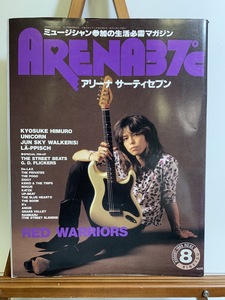 『1989年8月 アリーナサーティセブン ARENA37℃ RED WARRIORS 氷室京介 X-JAPAN LA-PPISCH』