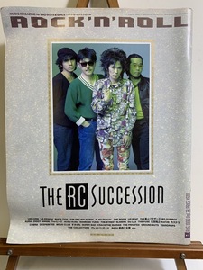 『1990年8月 パチ・パチ・ロックンロール UNICORN BUCK-TICK RC SUCCESSION 横道坊主 曲がりアリ』