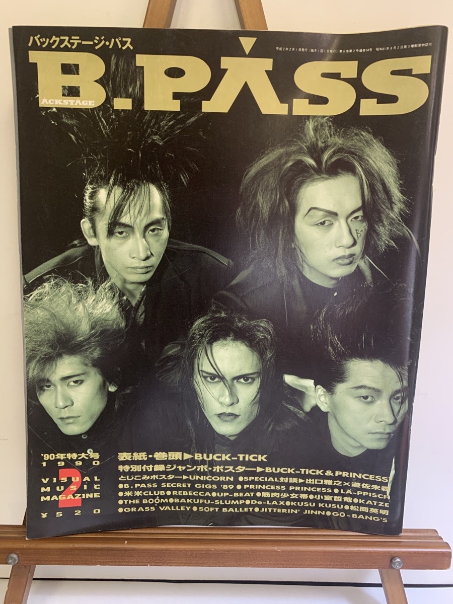 2023年最新】Yahoo!オークション - BACKSTAGE PASS(ジャパニーズ