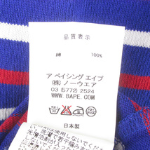 MAT6831 A BATHING APE エイプ ボーダー バスクシャツ S 未使用_画像5