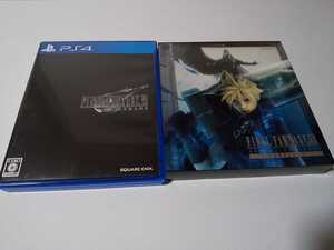PS4 ファイナルファンタジー7 リメイク PS3 ファイナルファンタジー7 アドベントチルドレン コンプリート 2本セット