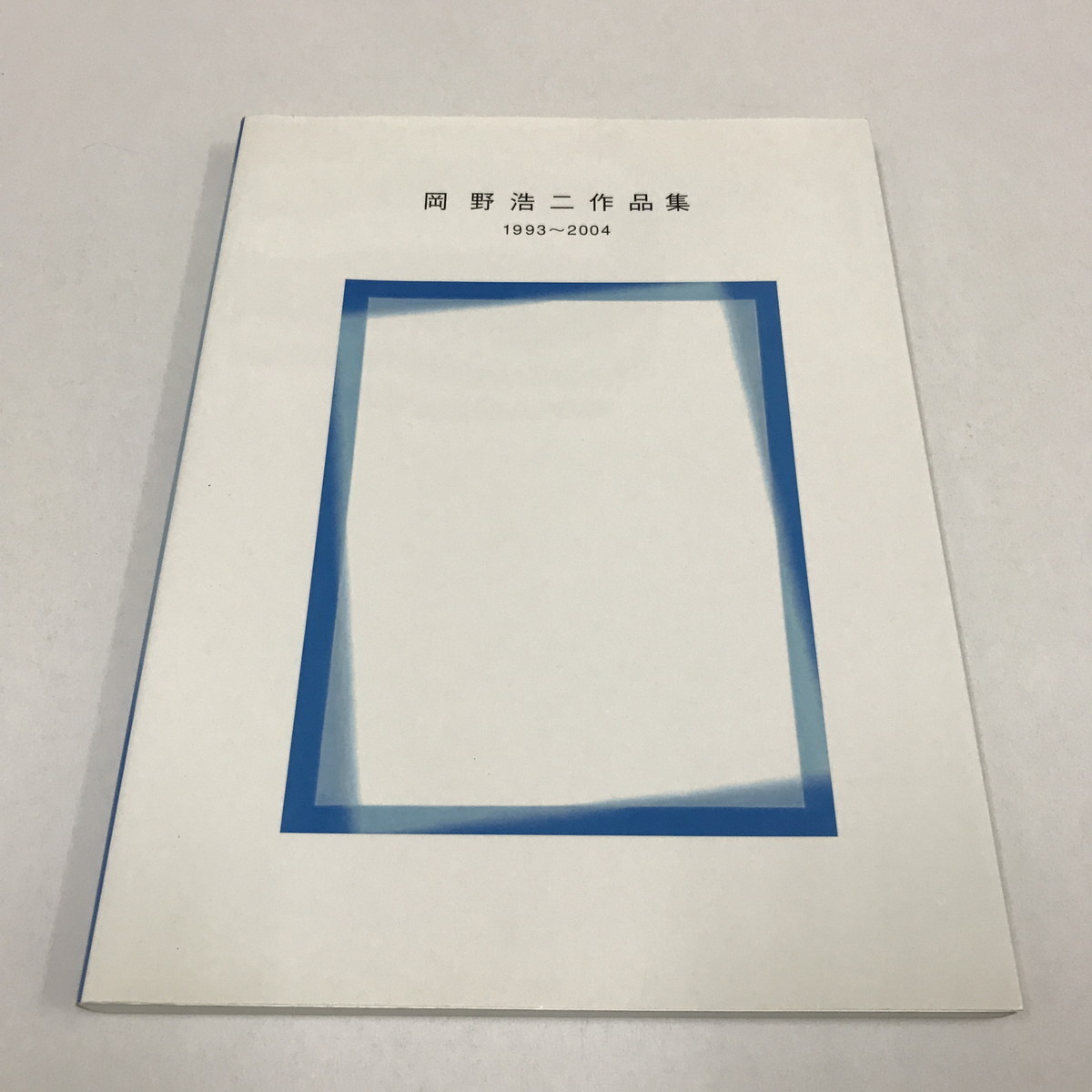 2025年最新】Yahoo!オークション -岡野浩二の中古品・新品・未 2025年最新】Yahoo!オークション -岡野浩二の中古品・新品・未