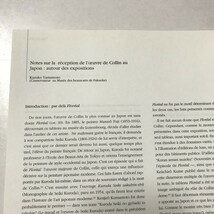 NA/L/【図録】ラファエル・コラン展/1999年/西日本新聞社/監修：三浦篤/正誤表つき/回顧展/フランス語解説付き/日本洋画家の師/傷みあり_画像6