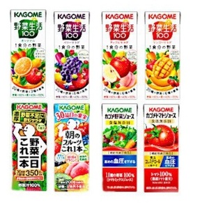【送料無料】カゴメ　野菜ジュース　8種から２つ選べる　2ケース　200ml×48本（24本＋24本）　紙パック　