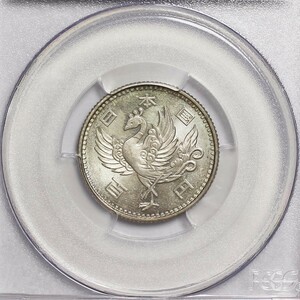 ■■ Phoenix 100 иен Серебряные монеты 1952 PCGS MS65 Неиспользуемые предметы -Количество неиспользуемых предметов редки!