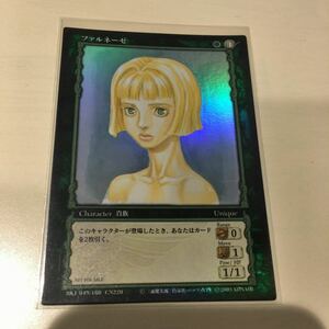 BERSERK ベルセルク ファルネーゼ TCG 非売品