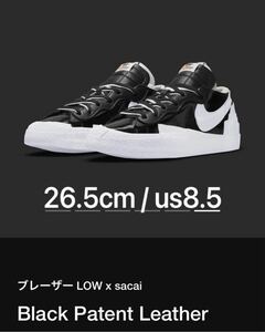 NIKE × sacai/BLAZER Low/BLACK PATENT LEATHER/26.5 ナイキ サカイ ブレーザーロー