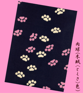 * popular pattern arrival!!* pad ( tree .<...> color )* hand ..(....* hand ...)* cat * dog *