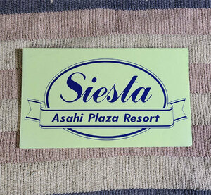 ステッカー　Siesta　朝日プラザシェスタ　Asahi Plaa Resort　昭和　シール　未使用　非売品　貴重