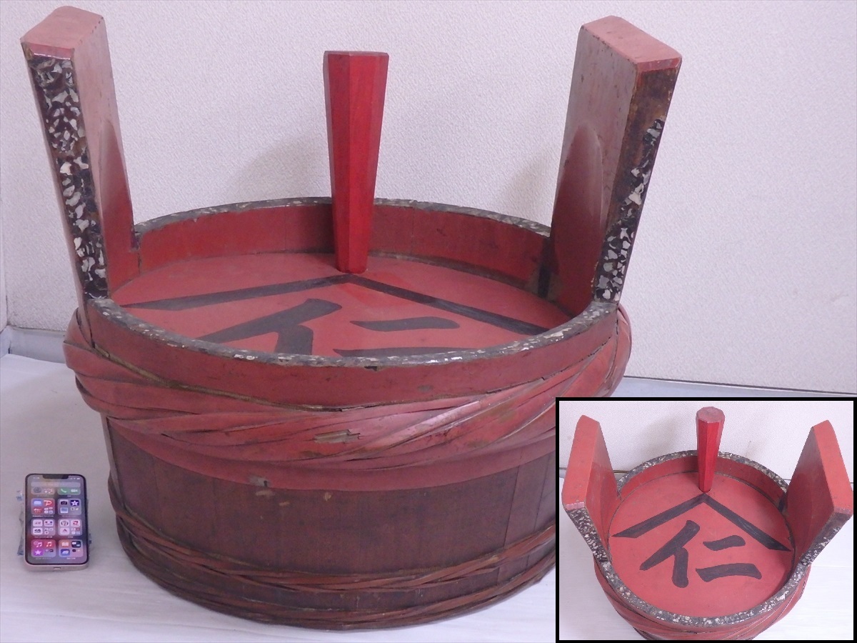 ヤフオク! -角樽(アンティーク、コレクション)の中古品・新品・未使用 