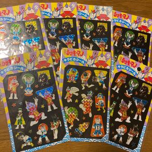 ☆ラッキーマン きらピカシール 7枚 2