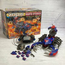 f001l E TOMY ZOIDS DEATH STINGER トミー ゾイド デススティンガー 海サソリ型 プラモデル 1/72 組み立てキット ジャンク_画像1