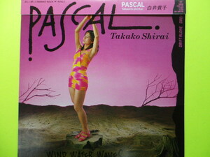 LP/ Shirai Takako <PASCAL> *5 point and more together ( postage 0 jpy ) free * *5 point and more together ( postage 0 jpy ) free *