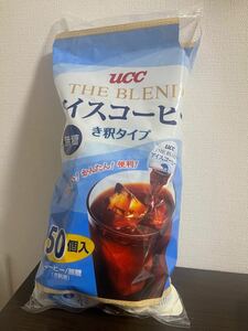 ucc アイスコーヒー　き釈タイプ　20個セット