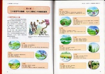 9787550257795　二十四節知識　中国古典文学　中国語書籍　ハードカバー製本_画像2