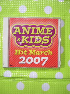 即決『同梱歓迎』CD◇ANIME＆KIDS Hit March2007◎CDxDVDその他多数出品中s15