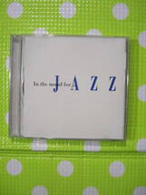 即決『同梱歓迎』CD◇In the mood for JAZZ◎CDxDVDその他多数出品中s37_画像1