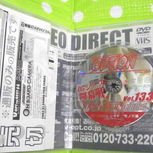 即決〈同梱歓迎〉DVD◇ビデオオプション(133) 5月号2005D1ラウンド1 VIDEO OPTION◎CDxDVDその他多数出品中♪g33の画像3