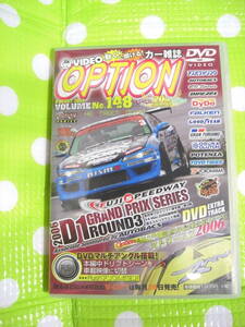 即決〈同梱歓迎〉DVD◇ビデオオプション(148) 8月号2006D1GP RD.3富士 VIDEO OPTION◎CDDVD多数出品中♪g59