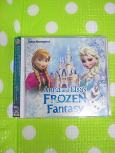 即決『同梱歓迎』CD◇Anna and Elsa's FROZEN Fantasy(アナと雪の女王アナとエルサのフローズンファンタジー)◎その他多数出品中s39