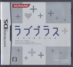 ■送料無料■NDS■ラブプラス■(起動確認済/箱+説明書+ソフト)