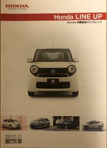  Honda Life catalog 