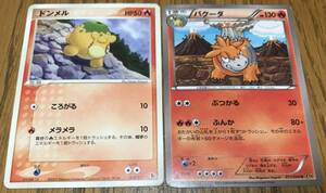 ヤフオク ドンメル ポケモン ポケットモンスター 指人形 の落札相場 落札価格 ヤフオク ドンメル ポケモン ポケットモンスター 指人形 の落札相場 落札価格