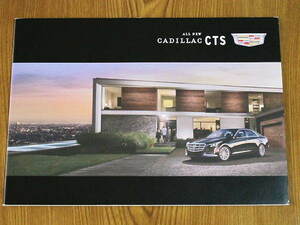 ** Cadillac CTS 2014 year of model catalog beautiful goods **