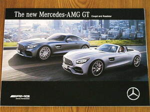◆◆ベンツ　AMG　GT　クーペ＆ロードスター　2019年2月版　カタログ新品◆◆