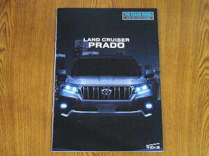 ** Toyota Land Cruiser Prado 2017 year 9 month version catalog set beautiful goods **