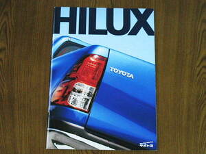 ** Toyota Hilux 2017 год 9 месяц версия каталог комплект новый товар **