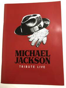 ★☆MICHAEL JACKSON TRIBUTE LIVE マイケル ジャクソン トリビュートライブ パンフレット☆★