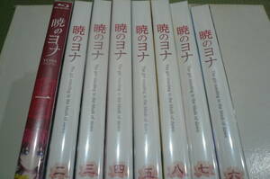 ★アニメ『暁のヨナ』初回限定盤Blu-ray8巻セット★