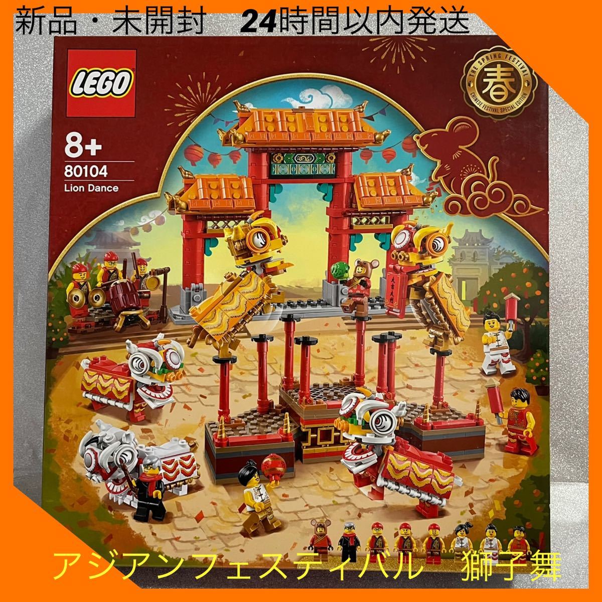 買得買得廃盤品 Playmobil シティライフ パン屋さん 4410 知育玩具