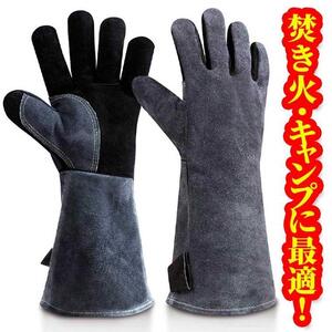 キャンプグローブ 革手袋 耐熱グローブ 焚火 アウトドア グレー