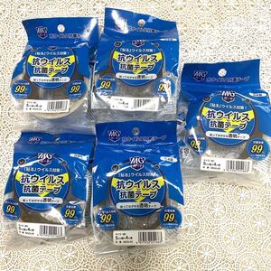 未使用 ウイルス対策 明和 抗ウイルス・抗菌テープ MGG-02 貼って剥がせる透明タイプ 5個セット