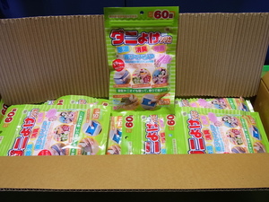 ##[ быстрое решение ] золотой Zojirushi .. промышленность ( АО ) клещи .. кварцевый 60 день мягкий .... цветочный. аромат 1 пакет 15. ввод .12 пакет сделано в Японии!