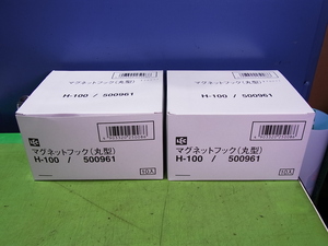 ■■【即決】LEC レック マグネットフック 丸型 H-100 耐荷重1kg 1箱10パック 2箱まとめて！ 日本製 未使用品！