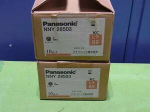 ■■【即決】Panasonic Ｌ９００用単体用カバー NNY28503 20個