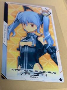 ヤフオク 武装神姫 ヴァローナの中古品 新品 未使用品一覧 ヤフオク 武装神姫 ヴァローナの中古品 新品 未使用品一覧