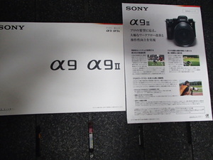 [ catalog ]^SONY Sony α9 2019.11 [ pamphlet ]α9Ⅱ 2019.10 camera body is not.