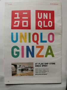 ユニクロ カタログ 2012年 Ｔシャツコレクション UNIQLO GINZA