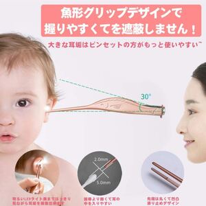 耳かき 耳掃除 LEDライト付き みみかき 子供用 成人兼用 ライトピンセットと耳かきセット 耳かき ライト 光る耳かき 電池付き