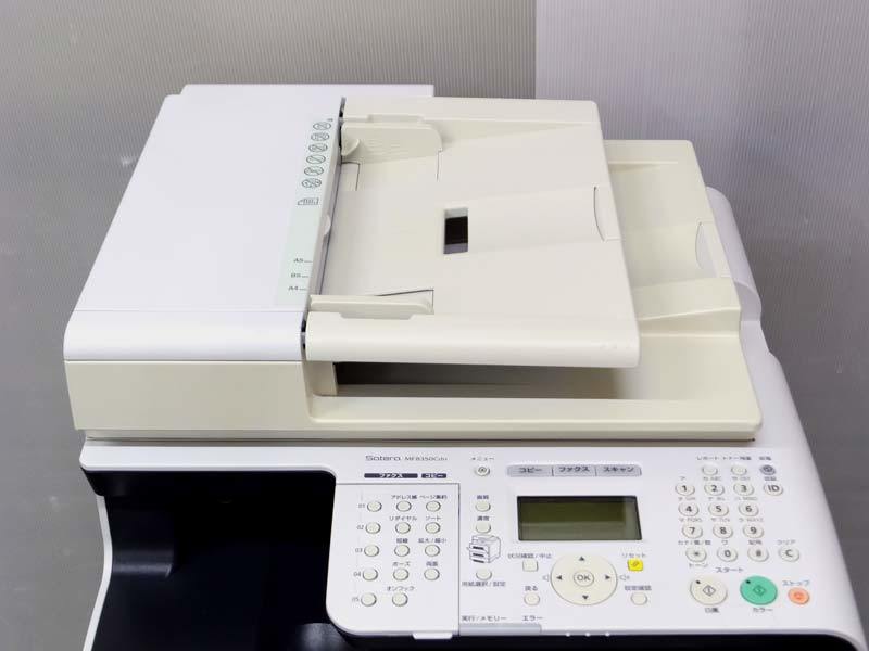 CANON 4930C006 A4カラーレーザー複合機 CANON 4930C006 A4カラーレーザー複合機