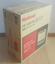 新品未使用・未開封！ジャンク出品！ナショナル・電気ファンヒーター・FE-12D1W-V・１台_画像1