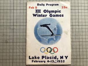 『Lake Placid III Olympic Winter Games Daily Program』1932年刊 ※レークプラシッド 1932年 第三回冬季オリンピック プログラム 01834