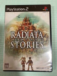 PS2 ラジアータ ストーリーズ