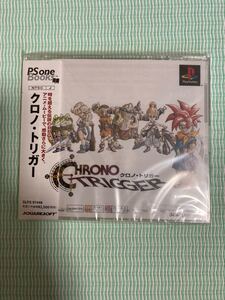 PS One Books クロノ・トリガー