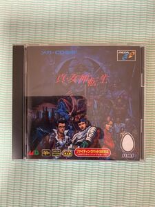 メガCD 真・女神転生