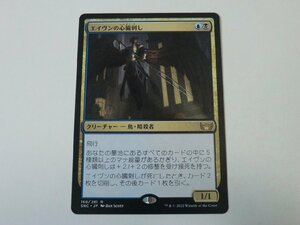 MTG 美品 【エイヴンの心臓刺し】 （レア） SNC 日 1枚迄